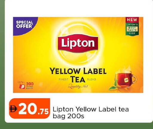 available at Al Aswaq Hypermarket in UAE - Ras al Khaimah