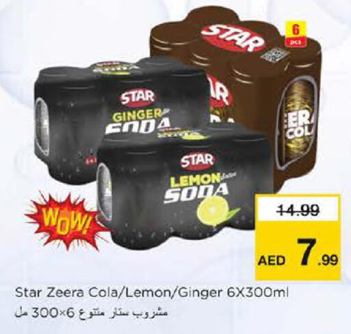 Lemon Ginger available at Nesto Hypermarket in UAE - Dubai