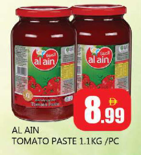 Tomato available at Souk Al Mubarak Hypermarket in UAE - Sharjah / Ajman