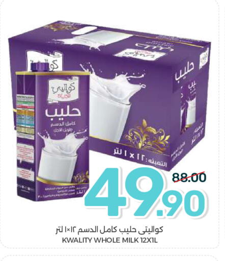 available at  مـزايــا in مملكة العربية السعودية, السعودية, سعودية - المنطقة الشرقية