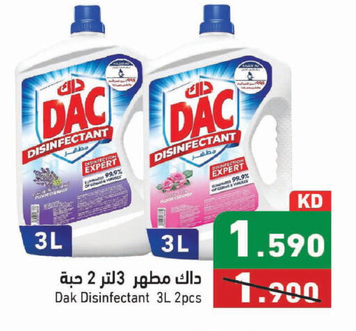 available at Ramez in Kuwait - Kuwait City