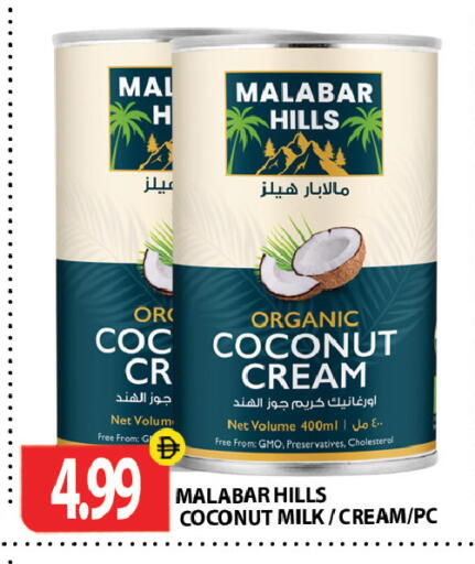 Coconut available at جلف هايبرماركت ذ.م.م in الإمارات العربية المتحدة , الامارات - رَأْس ٱلْخَيْمَة