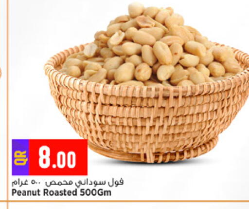 available at مرزا هايبرماركت in قطر - الوكرة