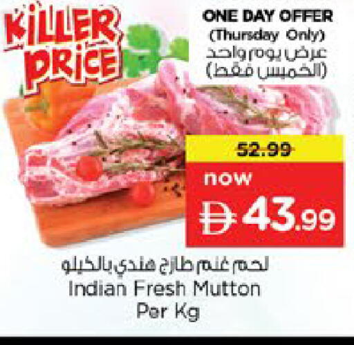 available at Nesto Hypermarket in UAE - Dubai