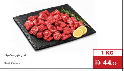 available at إسطنبول سوبرماركت in الإمارات العربية المتحدة , الامارات - رَأْس ٱلْخَيْمَة