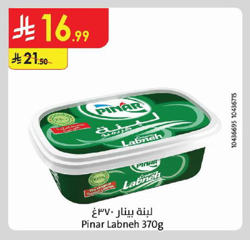 available at الدانوب in مملكة العربية السعودية, السعودية, سعودية - تبوك