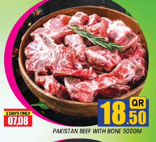 available at دوحة ستوب انح شوب هايبرماركت in قطر - الدوحة