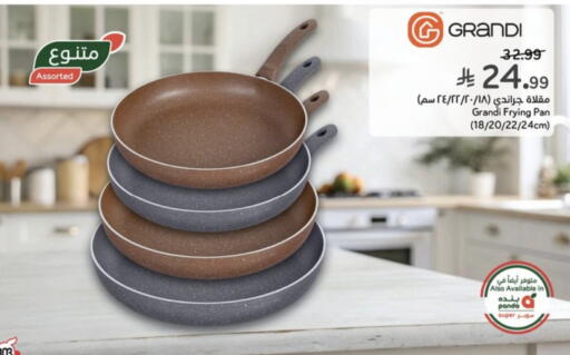 available at هايبر بنده in مملكة العربية السعودية, السعودية, سعودية - خميس مشيط