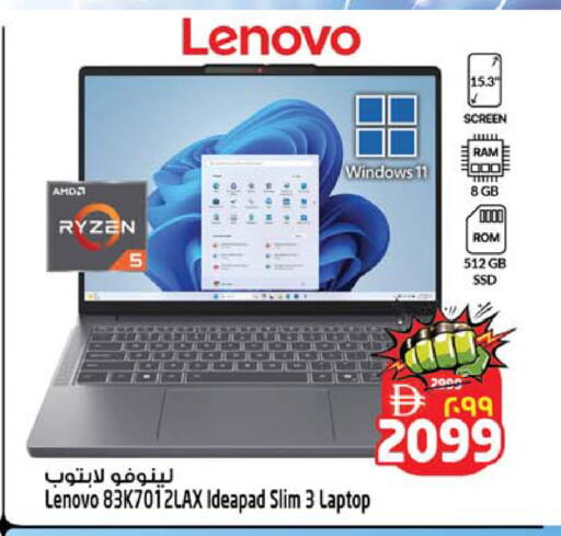 available at سفاري هايبرماركت in الإمارات العربية المتحدة , الامارات - دبي