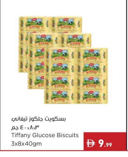 available at إسطنبول سوبرماركت in الإمارات العربية المتحدة , الامارات - ٱلْعَيْن‎