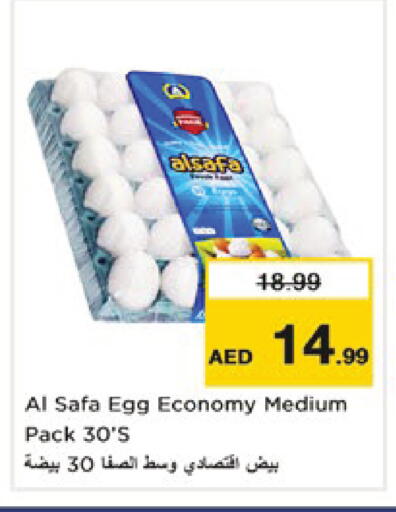 available at Nesto Hypermarket in UAE - Ras al Khaimah