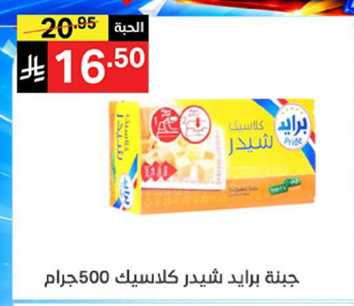 available at Noori Supermarket in KSA, Saudi Arabia, Saudi - Mecca