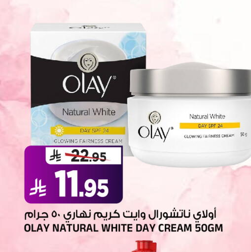 available at Al Madina Hypermarket in KSA, Saudi Arabia, Saudi - Riyadh