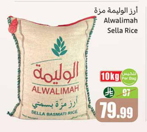 available at أسواق عبد الله العثيم in مملكة العربية السعودية, السعودية, سعودية - الخبر‎