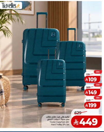 available at لولو هايبرماركت in مملكة العربية السعودية, السعودية, سعودية - المدينة المنورة