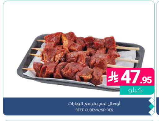 available at اسواق المنتزه in مملكة العربية السعودية, السعودية, سعودية - المنطقة الشرقية