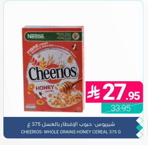 available at اسواق المنتزه in مملكة العربية السعودية, السعودية, سعودية - المنطقة الشرقية
