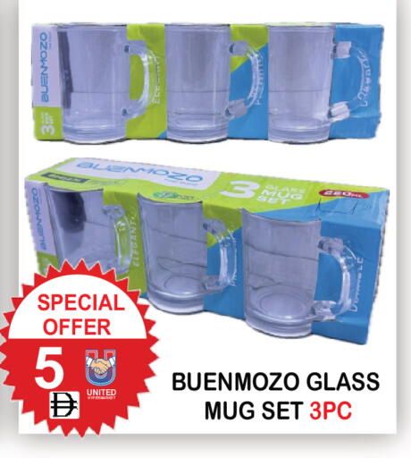 available at يونايتد هيبر ماركت in الإمارات العربية المتحدة , الامارات - دبي