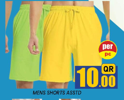 available at Doha Stop n Shop Hypermarket in Qatar - Doha