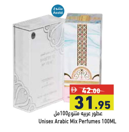 available at أسواق رامز in الإمارات العربية المتحدة , الامارات - دبي
