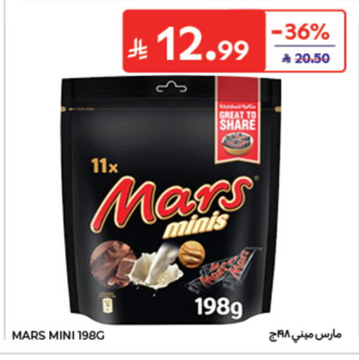 available at كارفور in مملكة العربية السعودية, السعودية, سعودية - الخبر‎