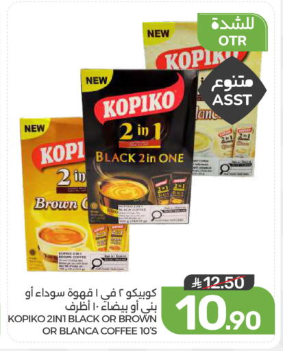 available at  مـزايــا in مملكة العربية السعودية, السعودية, سعودية - المنطقة الشرقية