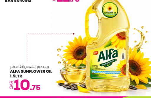 available at Ansar Gallery in Qatar - Al-Shahaniya
