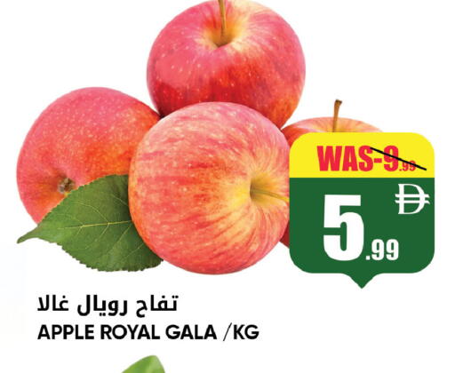 Apple available at ليبتس هايبرماركت in الإمارات العربية المتحدة , الامارات - ٱلْعَيْن‎