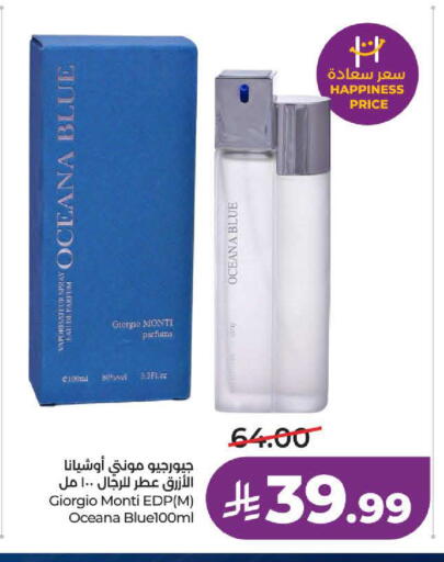 available at لولو هايبرماركت in مملكة العربية السعودية, السعودية, سعودية - ينبع