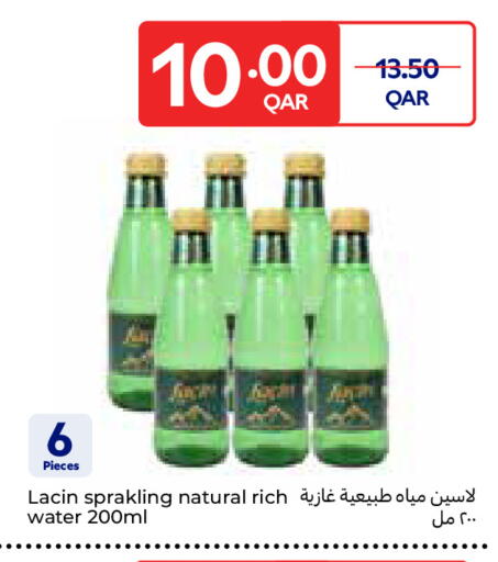 available at كارفور in قطر - الخور