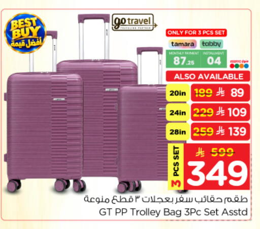 available at Nesto in KSA, Saudi Arabia, Saudi - Riyadh