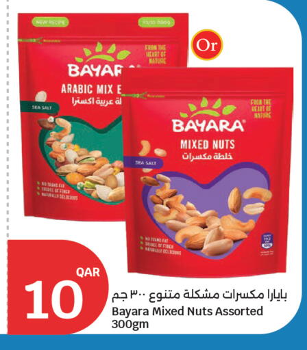 available at City Hypermarket in Qatar - Al Wakra