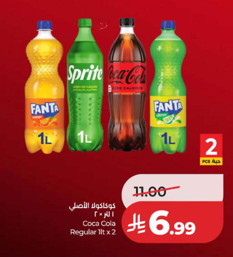 Lemon Orange available at لولو هايبرماركت in مملكة العربية السعودية, السعودية, سعودية - جدة
