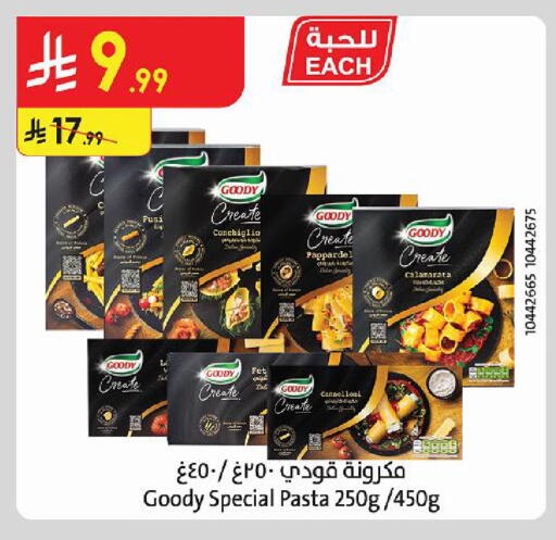 available at Danube in KSA, Saudi Arabia, Saudi - Tabuk