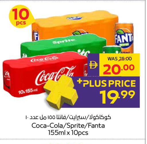 available at أدكووب in الإمارات العربية المتحدة , الامارات - رَأْس ٱلْخَيْمَة