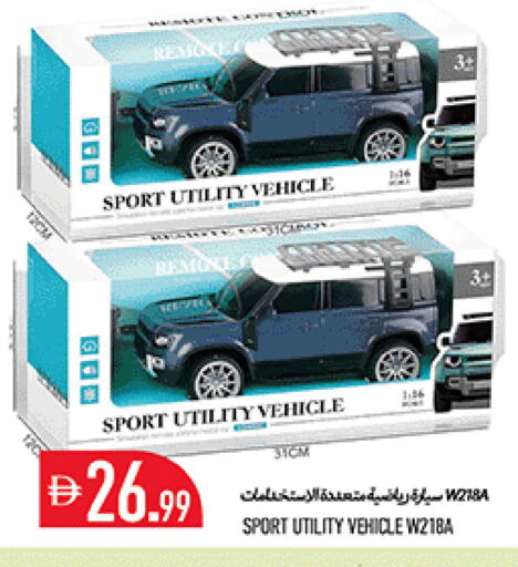 available at Rawabi Market Ajman in UAE - Sharjah / Ajman
