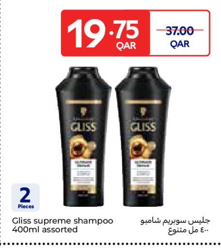 available at Carrefour in Qatar - Umm Salal