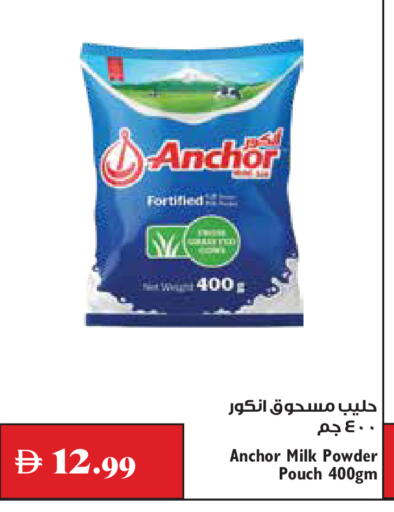 available at Trolleys Supermarket in UAE - Dubai