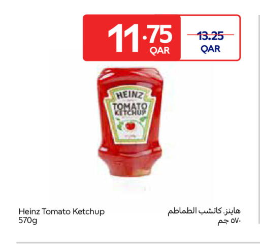 Tomato available at Carrefour in Qatar - Umm Salal