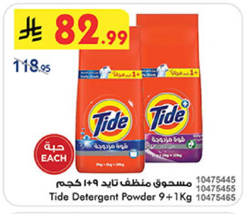 available at بن داود in مملكة العربية السعودية, السعودية, سعودية - المدينة المنورة