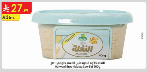 available at Danube in KSA, Saudi Arabia, Saudi - Hail