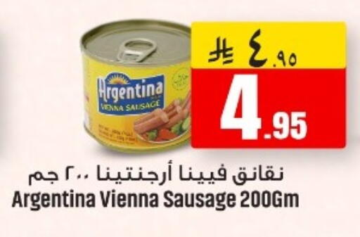 available at مركز نحن واحد للتسوق in مملكة العربية السعودية, السعودية, سعودية - الخبر‎