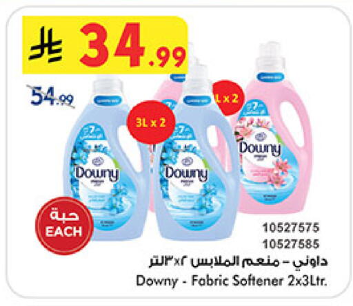 available at Bin Dawood in KSA, Saudi Arabia, Saudi - Khamis Mushait