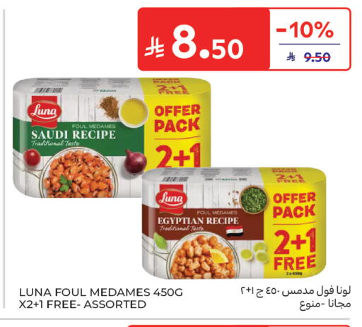 available at Carrefour Market in KSA, Saudi Arabia, Saudi - Riyadh