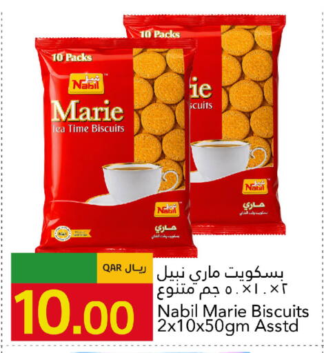 available at Gulf Food Center in Qatar - Al Khor
