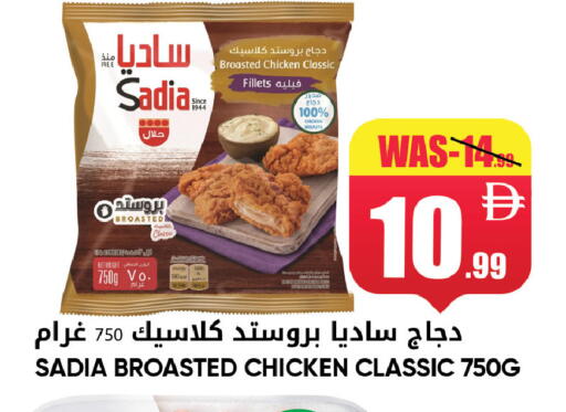 available at ليبتس هايبرماركت in الإمارات العربية المتحدة , الامارات - ٱلْعَيْن‎