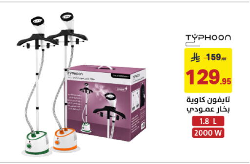 available at Ala Kaifak in KSA, Saudi Arabia, Saudi - Sakaka