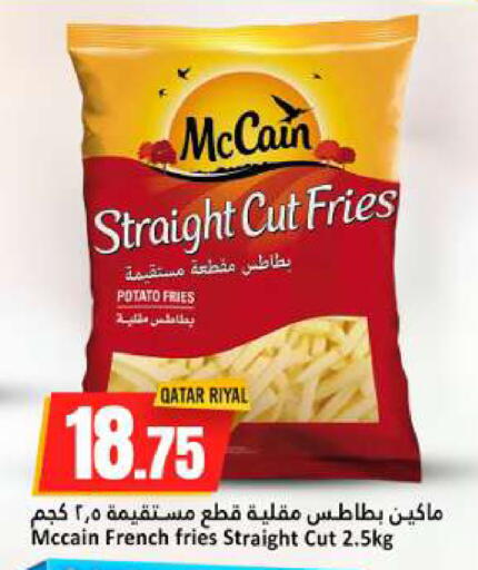 Potato available at دانة هايبرماركت in قطر - الخور