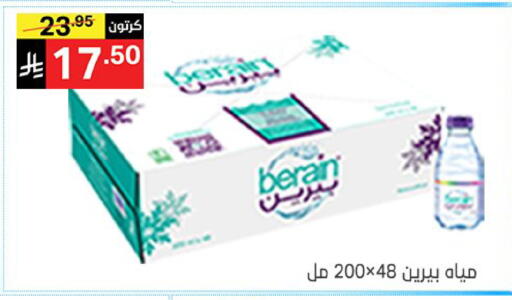 available at سوبرماركت نوري‎ in مملكة العربية السعودية, السعودية, سعودية - جدة