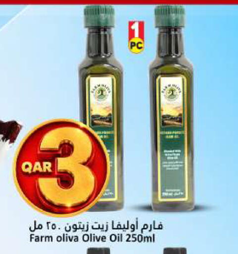 available at دانة هايبرماركت in قطر - الخور